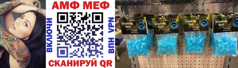 АМФЕТАМИН 97%  Сим 