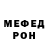 МЕТАДОН белоснежный Tviezy