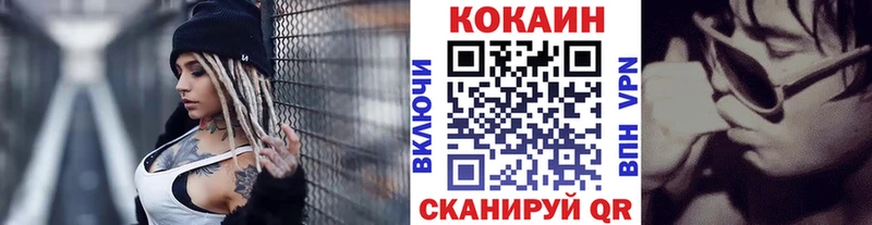 Cocaine VHQ MEGA ТОР Сим