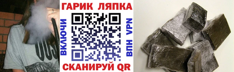 ГАШИШ hashish Сим