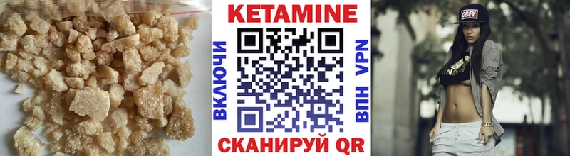 Кетамин VHQ  где купить наркоту  Сим 