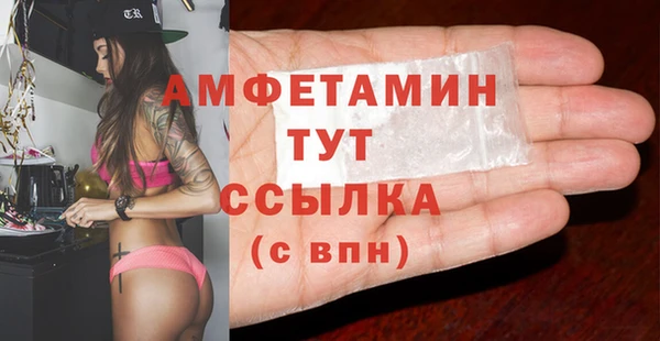бутират Алексин