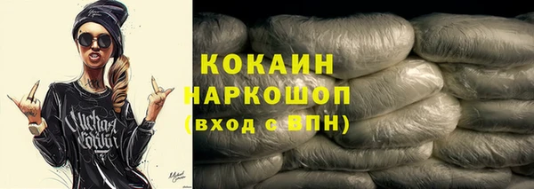 бутират Алексин