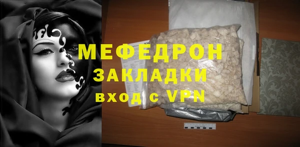 мет Алексеевка