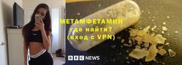 дживик Слюдянка
