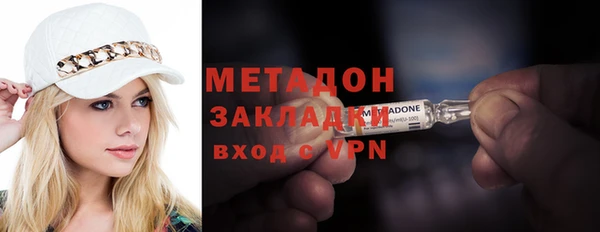 бутират Алексин