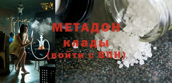 бутират Алексин