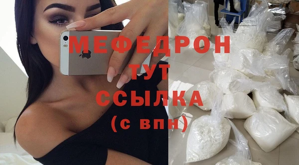мет Алексеевка