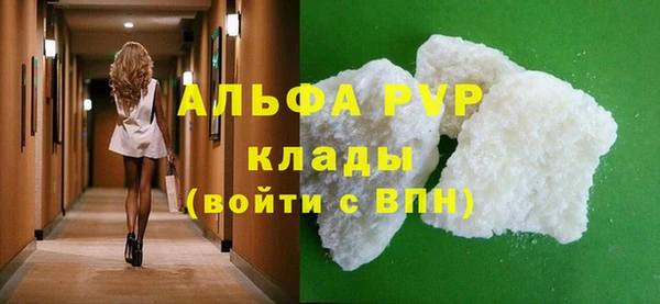 бутират Алексин