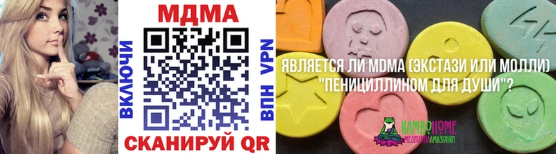 МДМА кристаллы  Сим 