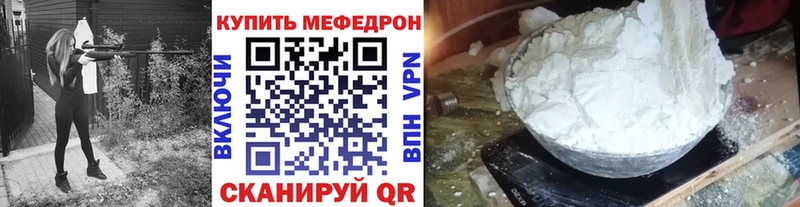МЕФ кристаллы Сим