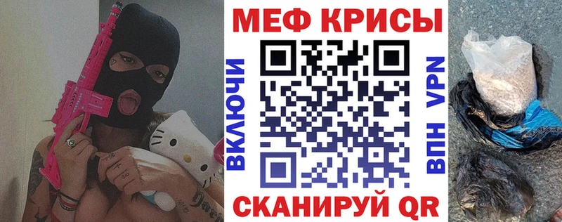 Меф 4 MMC  Сим 