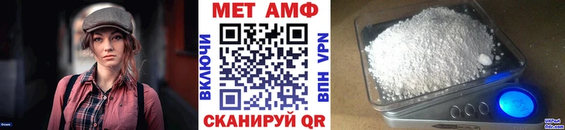 МЕТАМФЕТАМИН Methamphetamine  Сим 