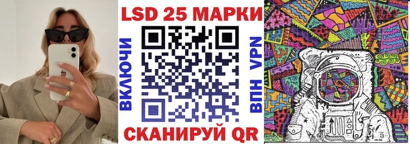 Марки 25I-NBOMe 1500мкг  Сим 